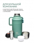 Термос Арктика 206-3500 мл с ситечком Хвоя