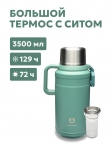 Термос Арктика 206-3500 мл с ситечком Хвоя