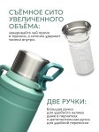 Термос Арктика 206-3500 мл с ситечком Хвоя