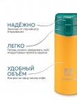 Термос питьевой Арктика 703-350 мл морошка с ситечком