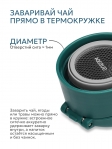 Термос питьевой Арктика 703-350 мл морошка с ситечком