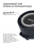 Термос питьевой Арктика 703-470 мл песок
