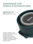 Термос питьевой Арктика 703-470 мл хвоя