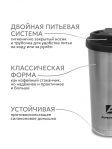 Термокружка Арктика 714-500 мл 