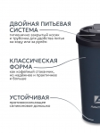 Термокружка Арктика 714-500 мл индиго