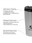 Термокружка Арктика 716-360 мл 