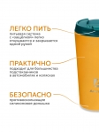 Термокружка Арктика 716-360 мл морошка