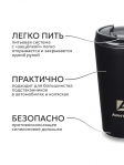 Термокружка Арктика 716-360 мл черная