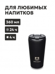 Термокружка Арктика 716-360 мл черная