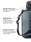 Тритановая бутылка 724-750 мл на ремне Графит