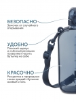 Тритановая бутылка 724-750 мл на ремне Нордик