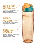 Тритановая бутылка Арктика 721-700 мл морошка