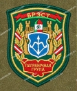 Шеврон Брест Пограничная группа золото на липучке 