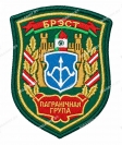Шеврон Брест Пограничная группа золото