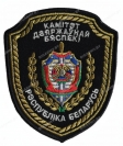 Шеврон КГБ РБ