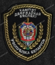 Шеврон КГБ РБ на липучке 