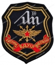 Шеврон Военный Факультет БГУИР