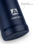 Термос Арктика 111-600 мл синий