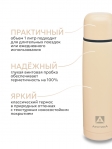 Термос Арктика 101-1000 мл текстурный песок
