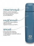 Термос Арктика 101-1000 мл текстурный нордик