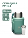 Термос Арктика 204-1900 мл хвоя