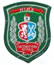 Шеврон Лида Пограничный отряд серебро
