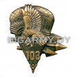 Знак 103 бригада ВДВ латунь Знак 103 бригада ВДВ латунь